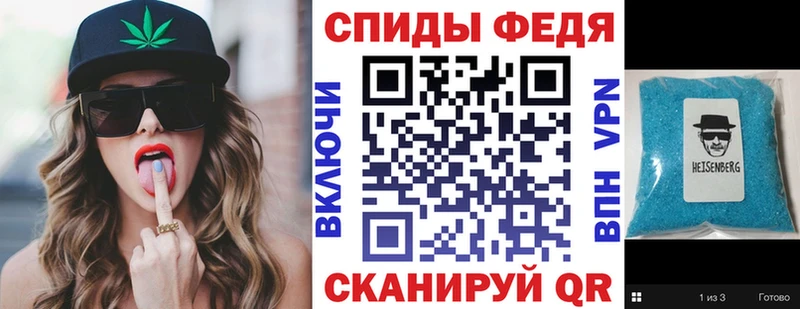 АМФ VHQ Сальск
