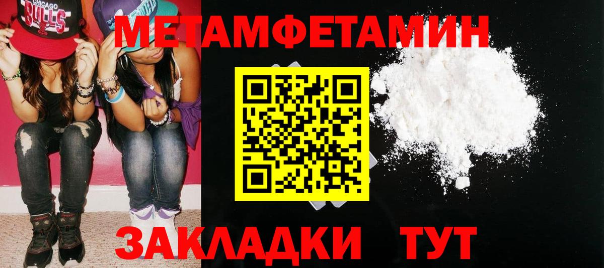 Сальск  АМФЕТАМИН Premium  Amphetamine  Вход с VPN 