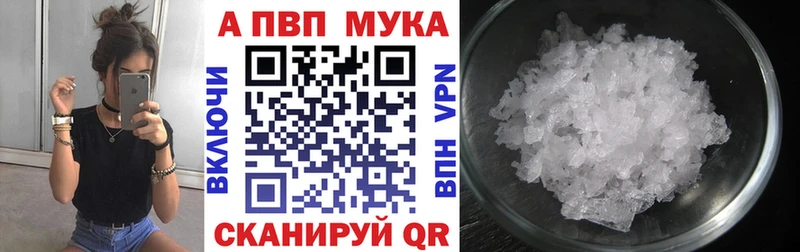 Альфа ПВП крисы CK  Сальск 