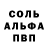 A PVP Crystall Roza Zakargaeva