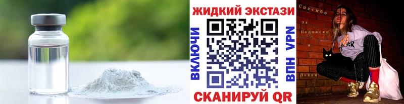 мега онион  Сальск  БУТИРАТ BDO  наркошоп 