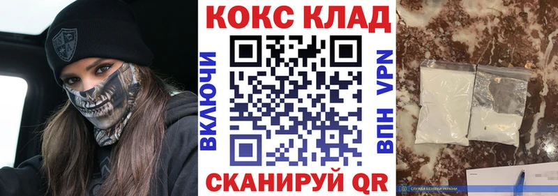 COCAIN 99%  Сальск 