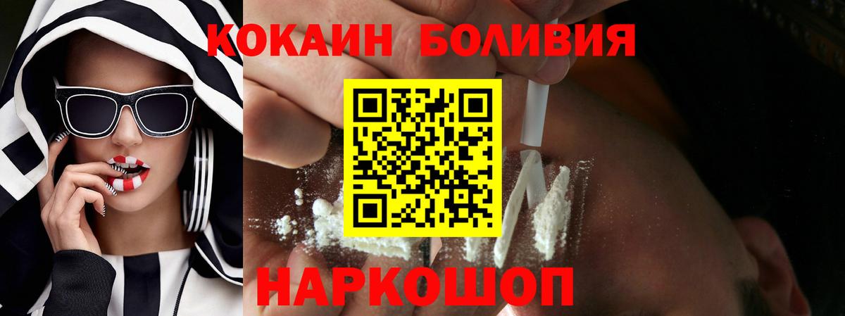 Кокаин Эквадор Сальск