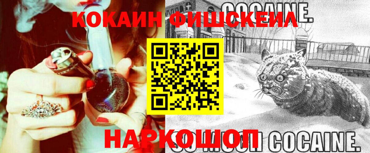 КОКАИН VHQ  Кокаин VHQ  Сальск  Кокаин  Вход с VPN 