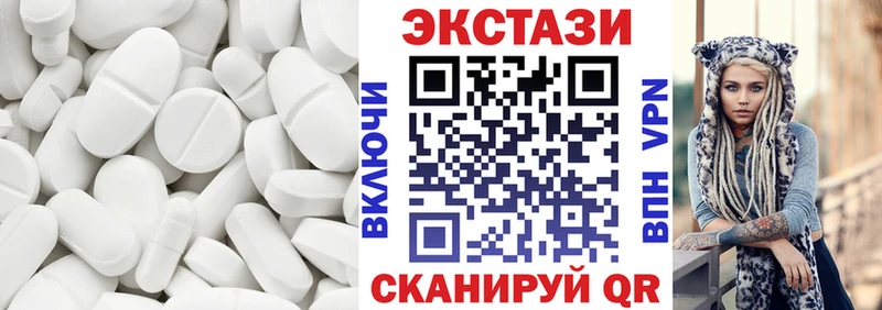 ЭКСТАЗИ TESLA  купить закладку  Сальск 