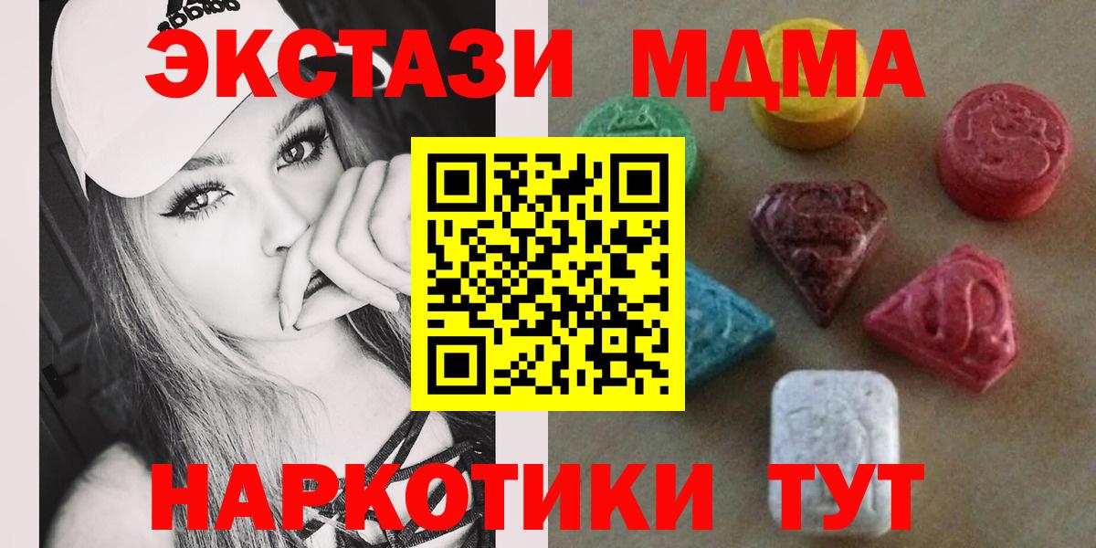 Экстази 300 mg Сальск