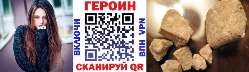 цены наркотик  Сальск  Героин афганец 