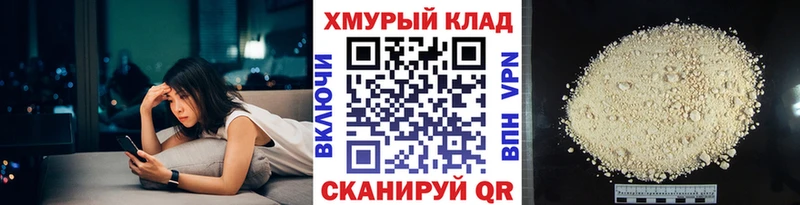 Героин Афган Сальск