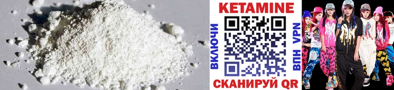 КЕТАМИН ketamine  Сальск 