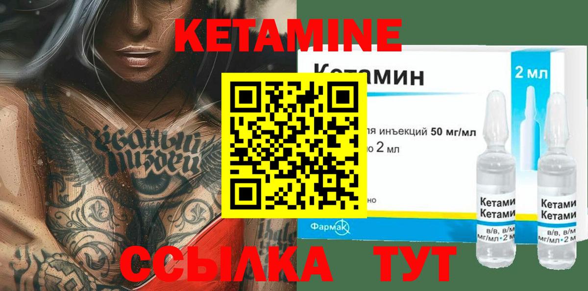 Сальск  КЕТАМИН ketamine  darknet состав  Вход с VPN 