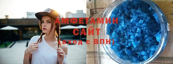 мяу мяу кристалл Абинск