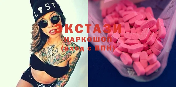 2c-b Абдулино