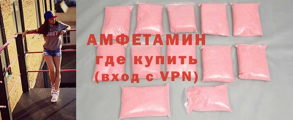 2c-b Абдулино