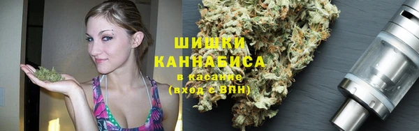 кокаин перу Осинники