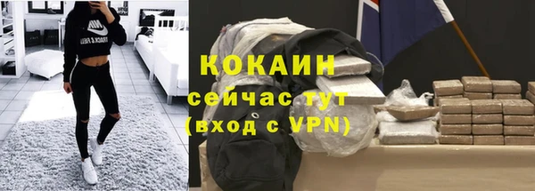 мяу мяу кристалл Абинск