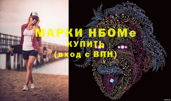 2c-b Абдулино