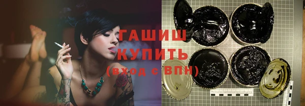 2c-b Абдулино