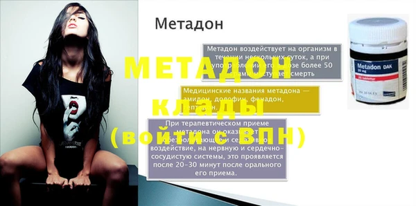 2c-b Абдулино