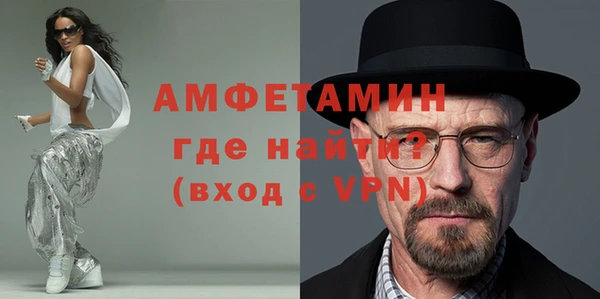 кокаин VHQ Осташков