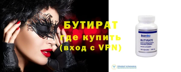 2c-b Абдулино