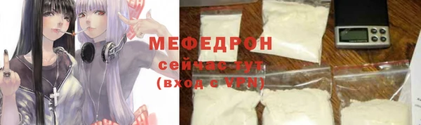 2c-b Абдулино