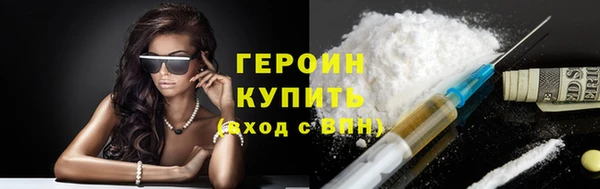 кокаин VHQ Осташков