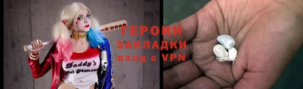 мяу мяу кристалл Абинск