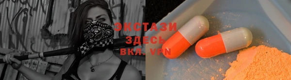 2c-b Абдулино