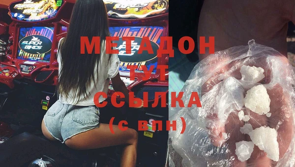 мяу мяу кристалл Абинск