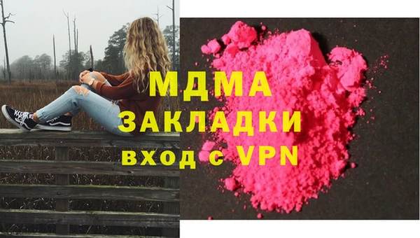 СК Абаза