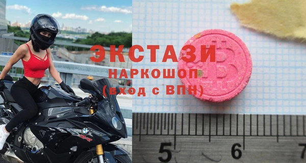 мяу мяу кристалл Абинск