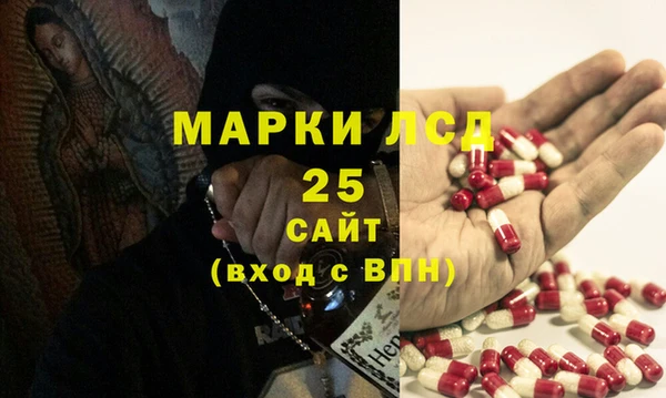 СК Абаза