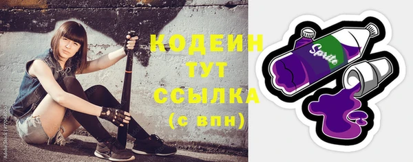 2c-b Абдулино