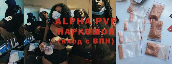 кокаин VHQ Осташков