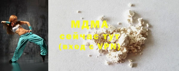 мяу мяу кристалл Абинск