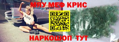 бутират Кинель