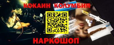 марихуана Камышлов