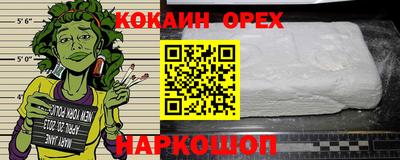 бутик Кингисепп