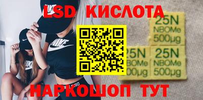бутик Кингисепп