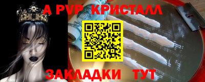 прущие крисы Кимры