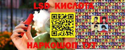 марихуана Камышлов