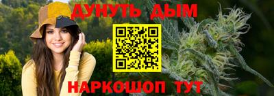 бутик Кингисепп