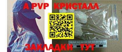 марихуана Камышлов