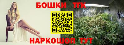 марихуана Камышлов