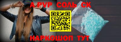Альфа ПВП Кандалакша