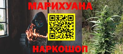 марихуана Камышлов