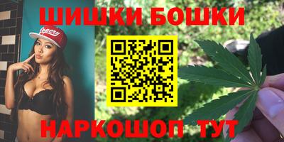 бутик Кингисепп