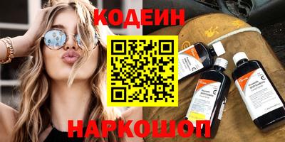 марихуана Камышлов