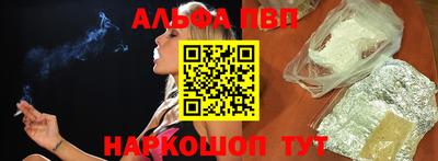 Альфа ПВП Кандалакша