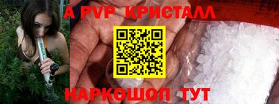 бутик Кингисепп